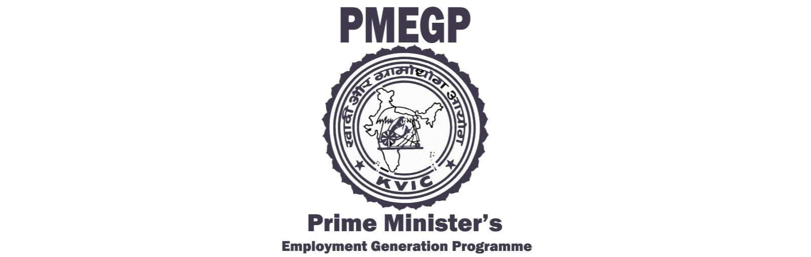 Prime Ministerâ€™s Employment Generation Programme (PMEGP)